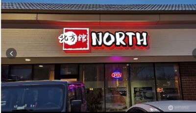 12708 SE 38th Street , Bellevue, WA 98006 - Photo 2